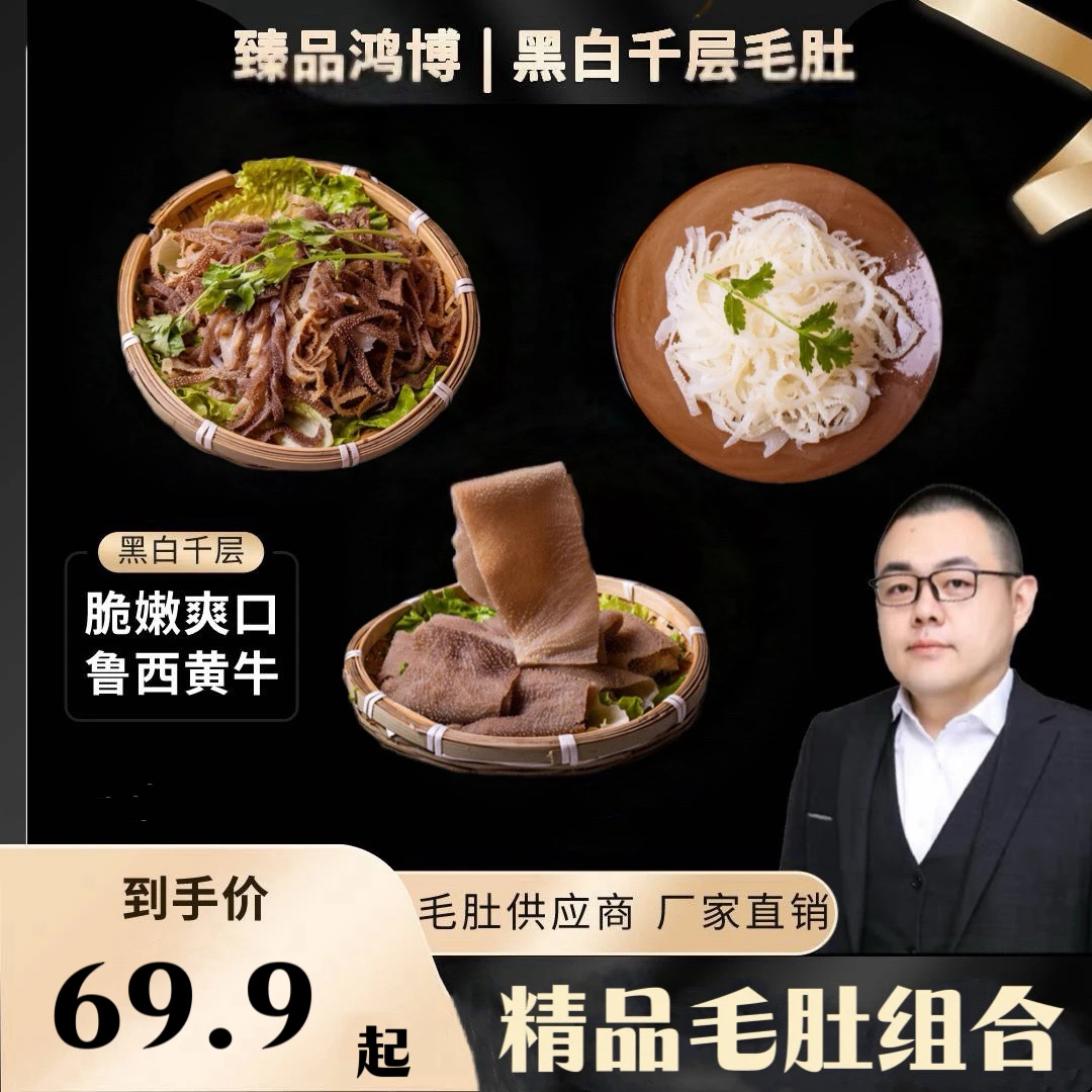 黑千层 白千层 大叶片 黄喉组合 固体含量65%