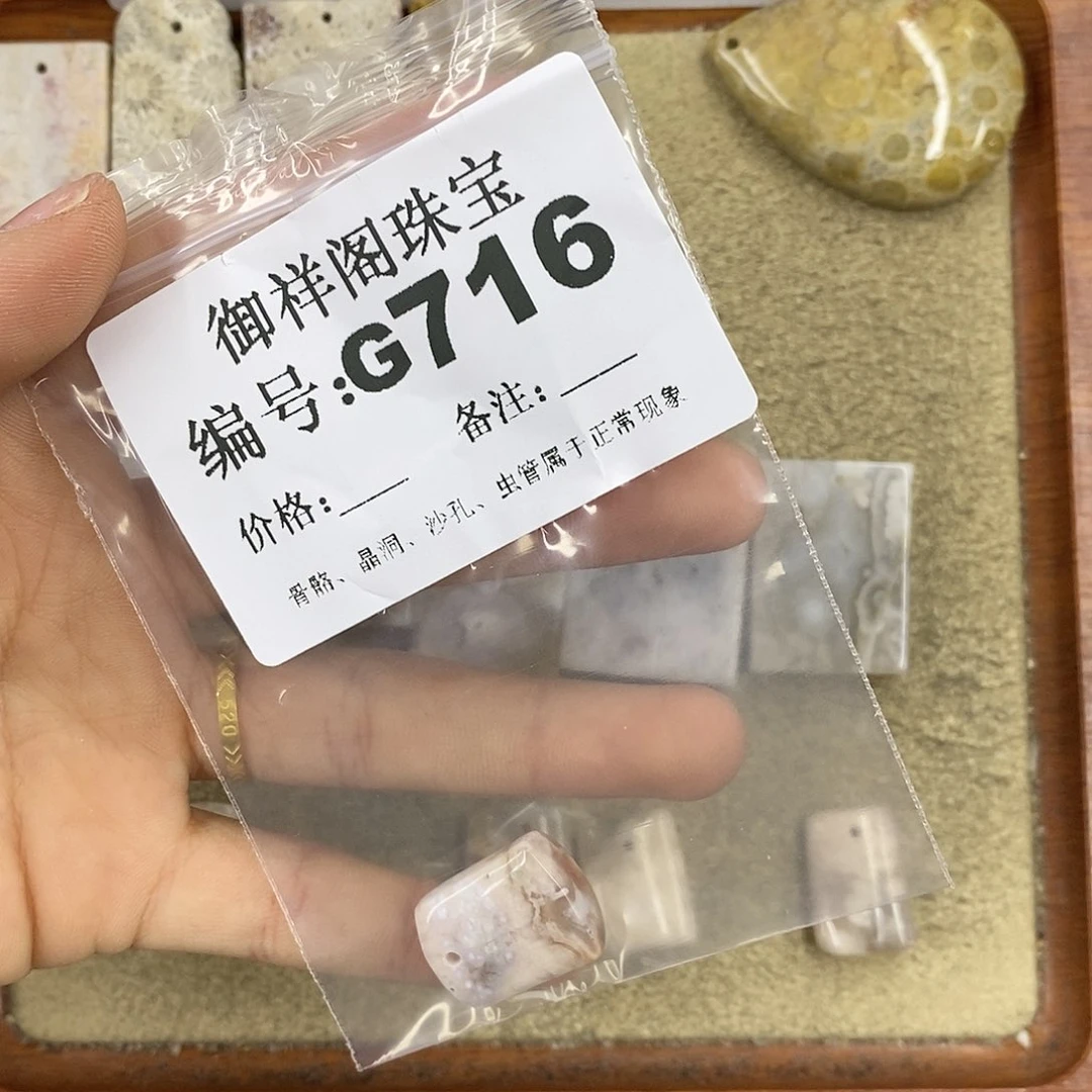 石英质玉颈饰未镶嵌B*e