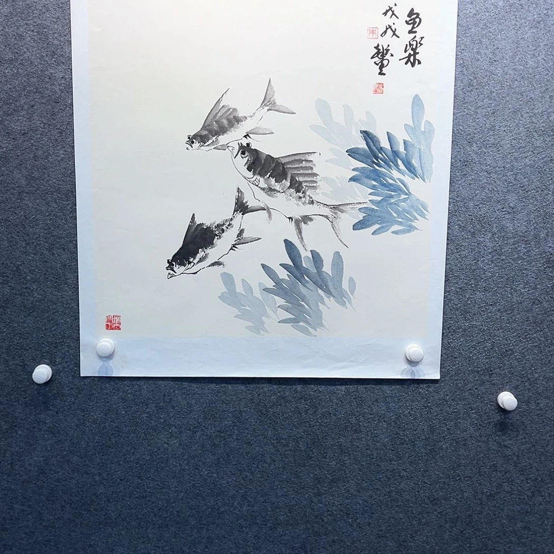 国画知鱼之乐纯手绘