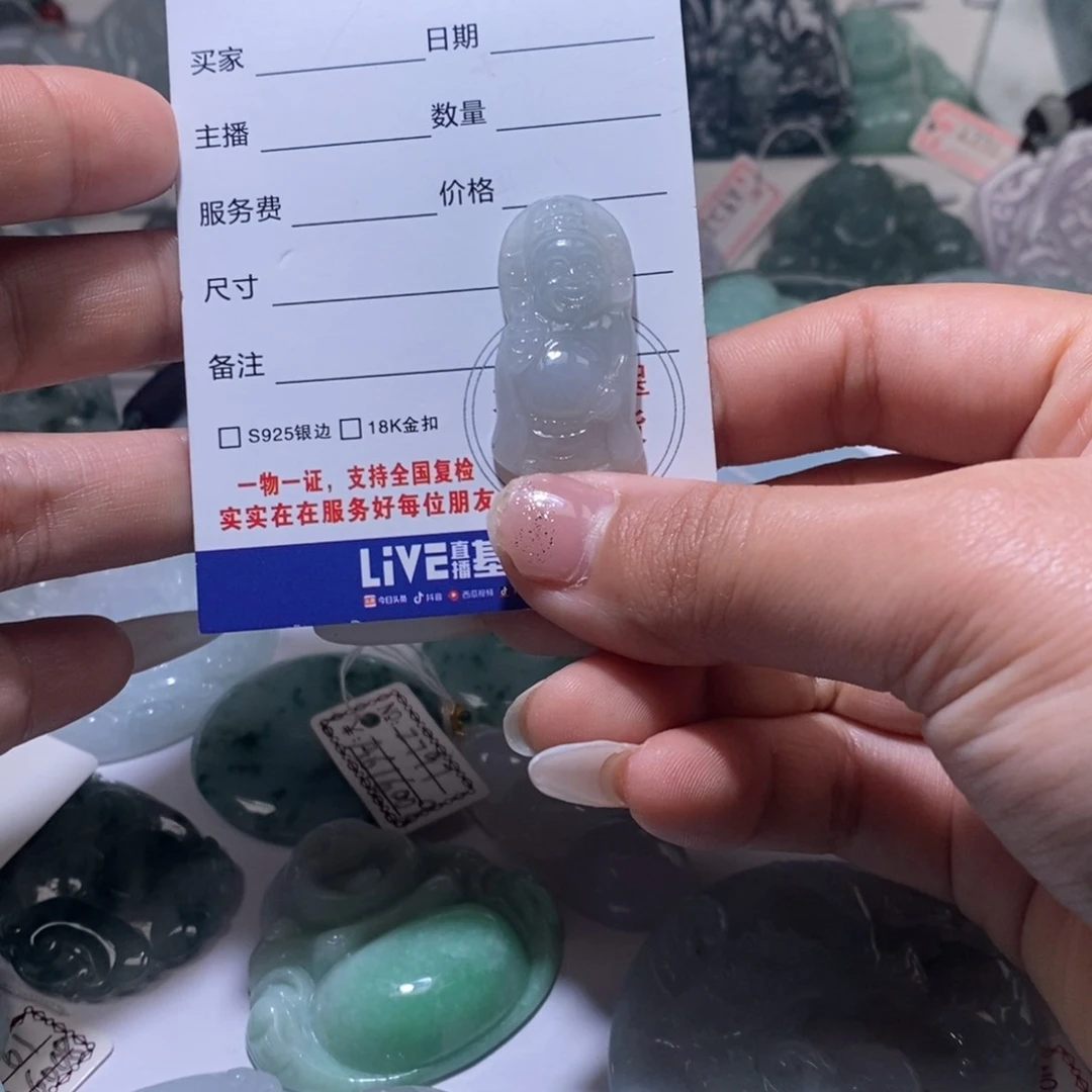 翡翠颈饰未镶嵌翡翠56