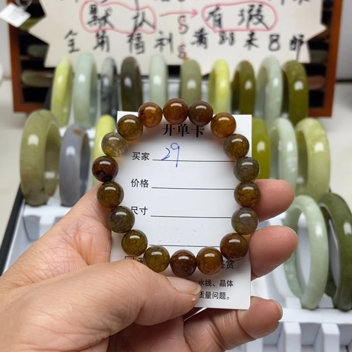 玛瑙/玉髓未镶嵌手镯