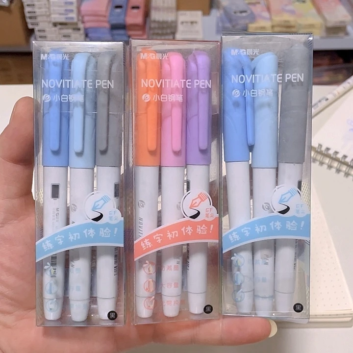 晨光一次性小白钢笔9支