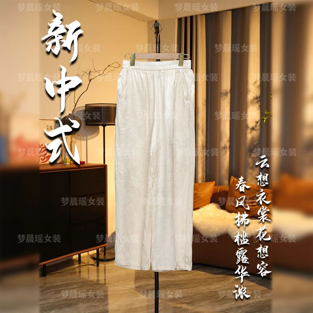 画【影月】25年新款春季新中式中国风时尚百搭欧若风显高直筒休闲裤