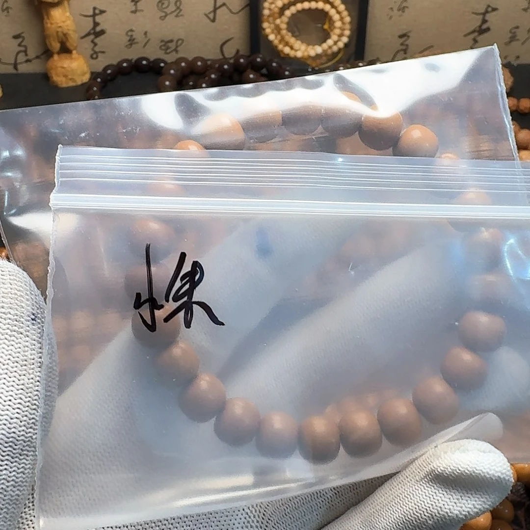 猴头核桃吊坠小*猴头老型微瑕