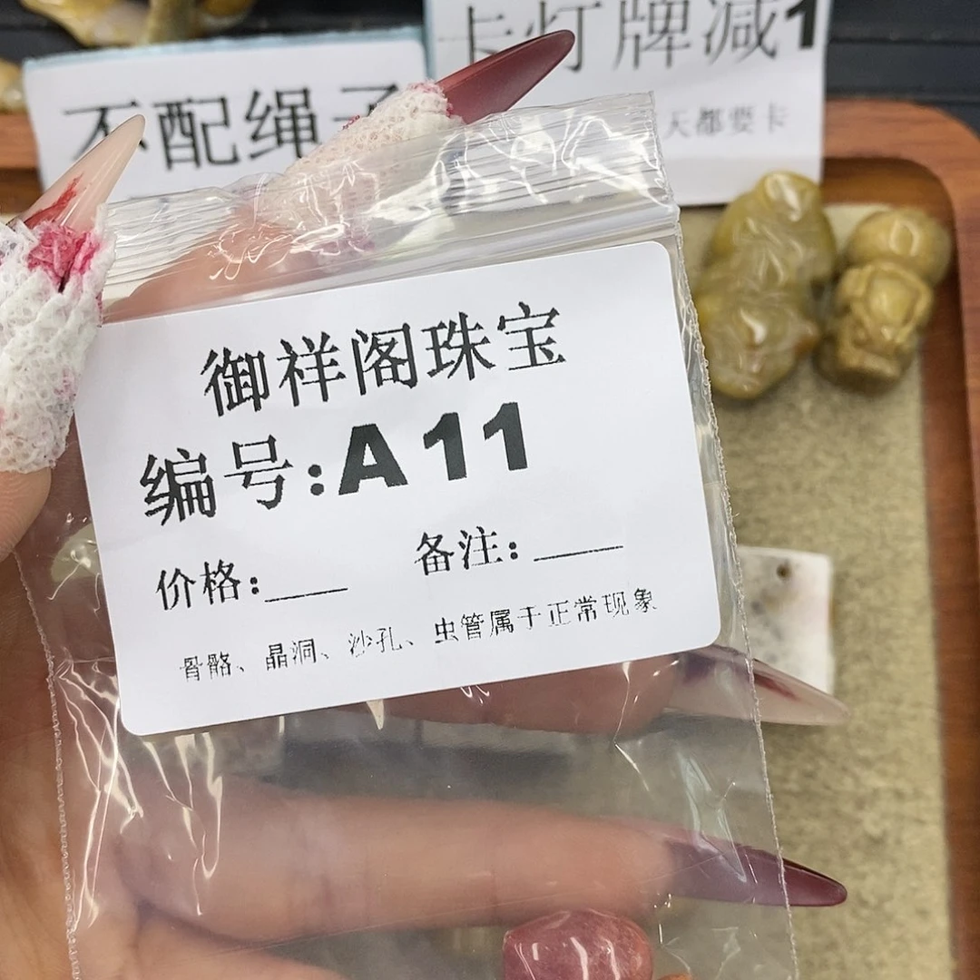石英质玉吊坠(不含链)未镶嵌其*格