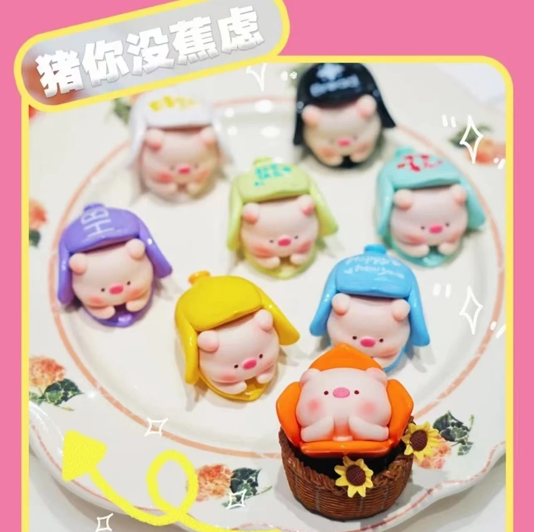 【拆盒】猪你没蕉虑系列手办盲（AA暴击）