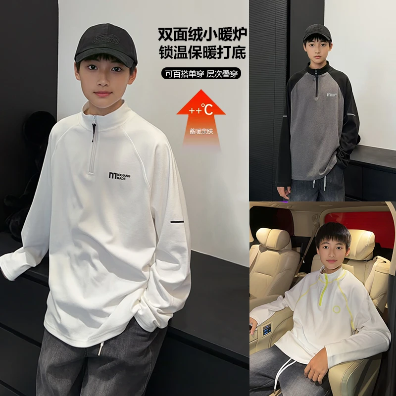 现货了小赖家青少年秋冬双面绒男童保暖半拉链保暖百搭套头打底衫