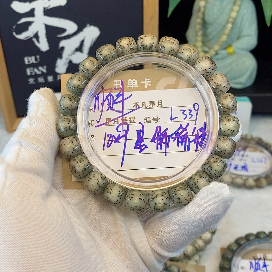 吊坠星月菩提88888L339