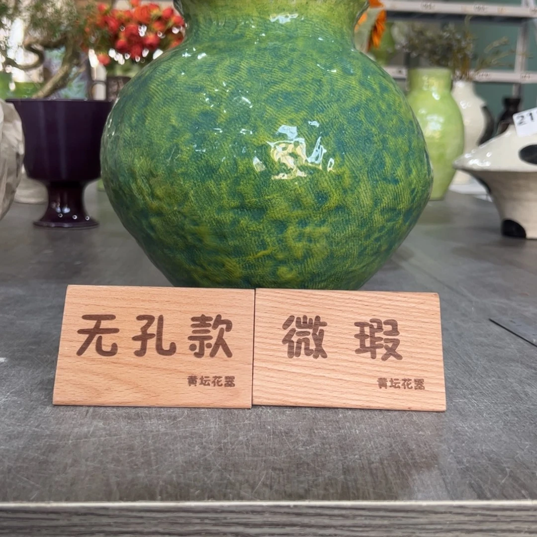 红陶口11高23无孔