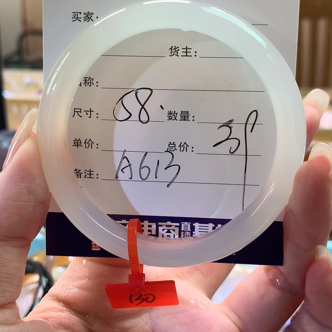 【闪购商品】玛瑙/玉髓手镯未镶嵌