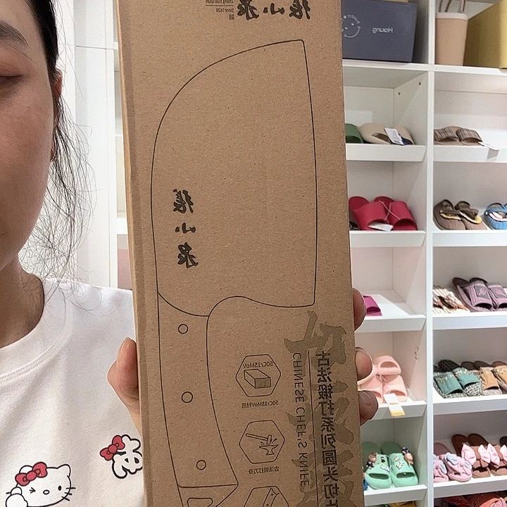 张小泉古法段打刀