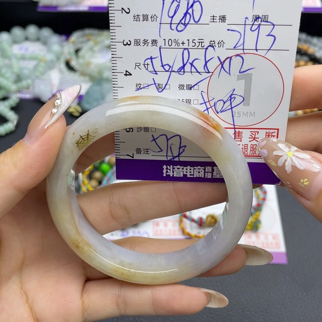 翡翠未镶嵌手镯手镯