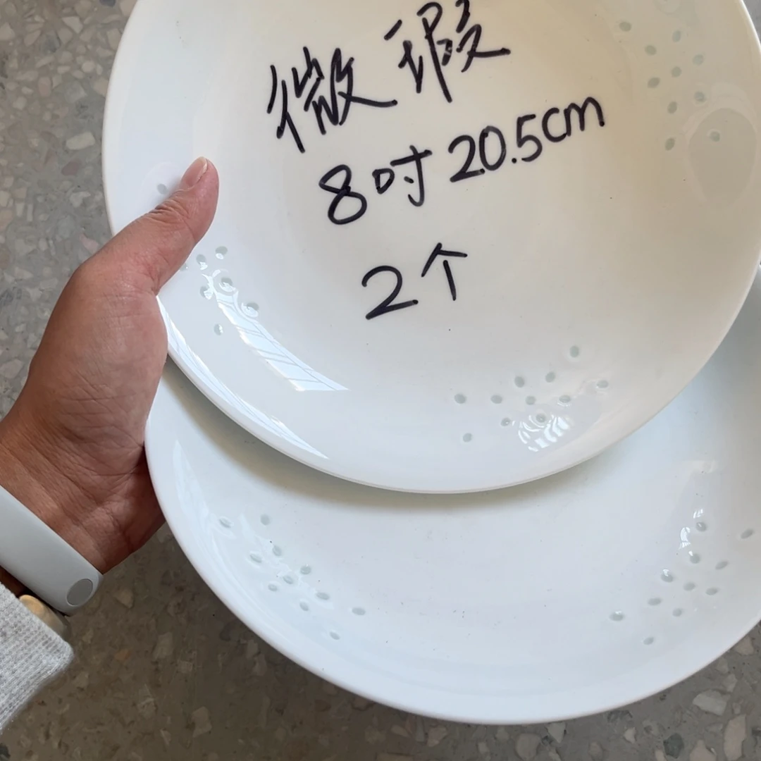 摆件陶景德镇高温细白瓷餐具