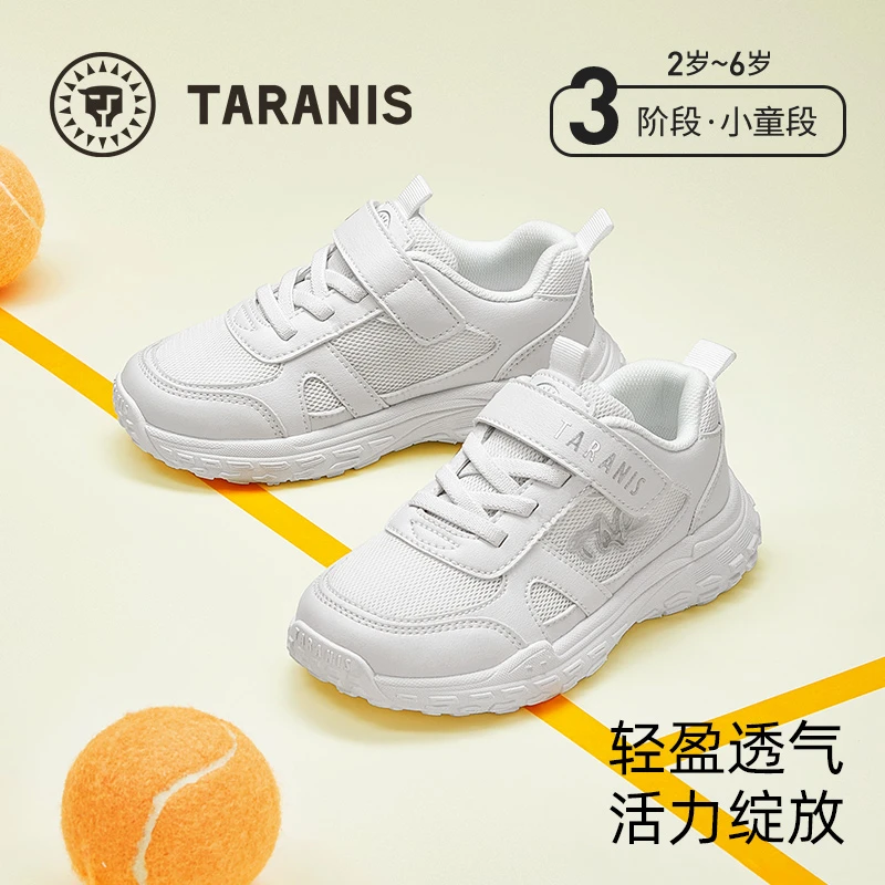 泰兰尼斯秋季新款儿童运动校园休闲时尚透气休闲小白鞋T01X5A6083