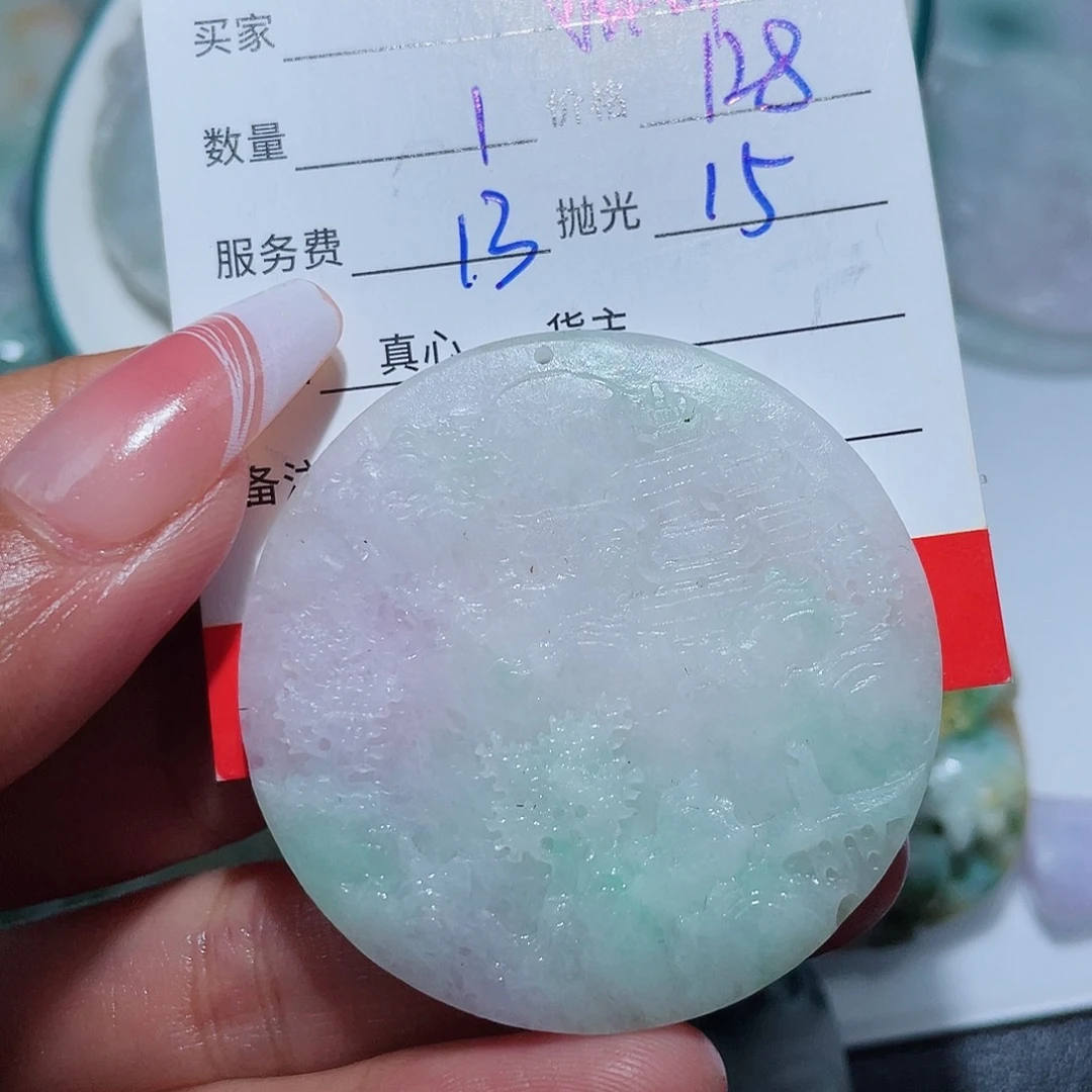 定制翡翠未镶嵌妍****号翡翠