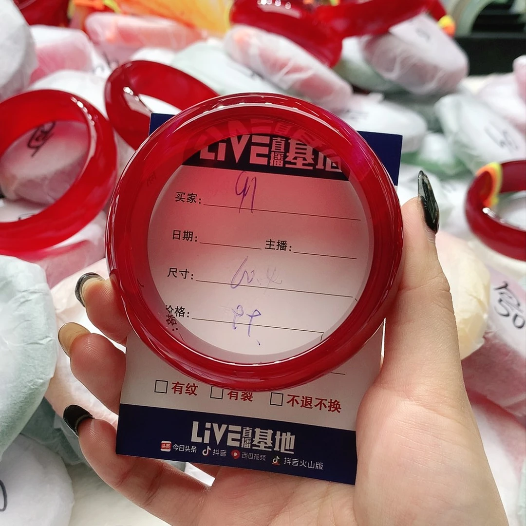 【闪购商品】手镯玛瑙/玉髓未镶嵌91