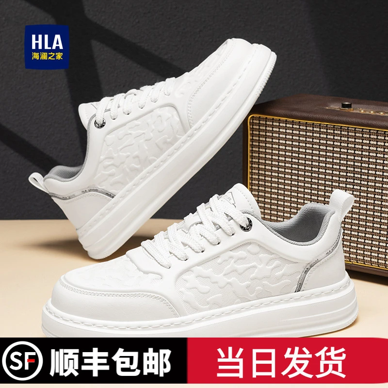 HLA/海澜之家男鞋冬季新款小白鞋保暖休闲板鞋厚底增高男士休闲鞋