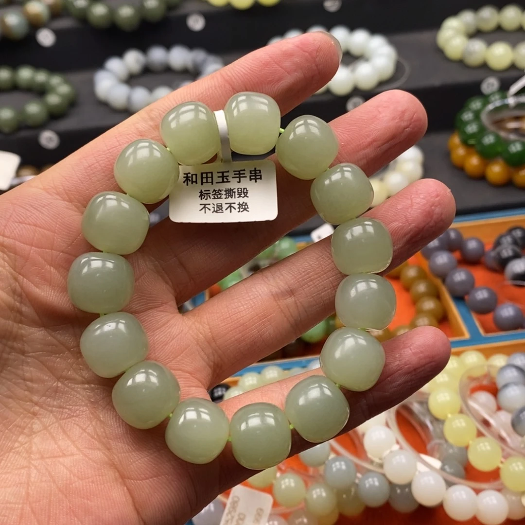 和田玉未镶嵌手链