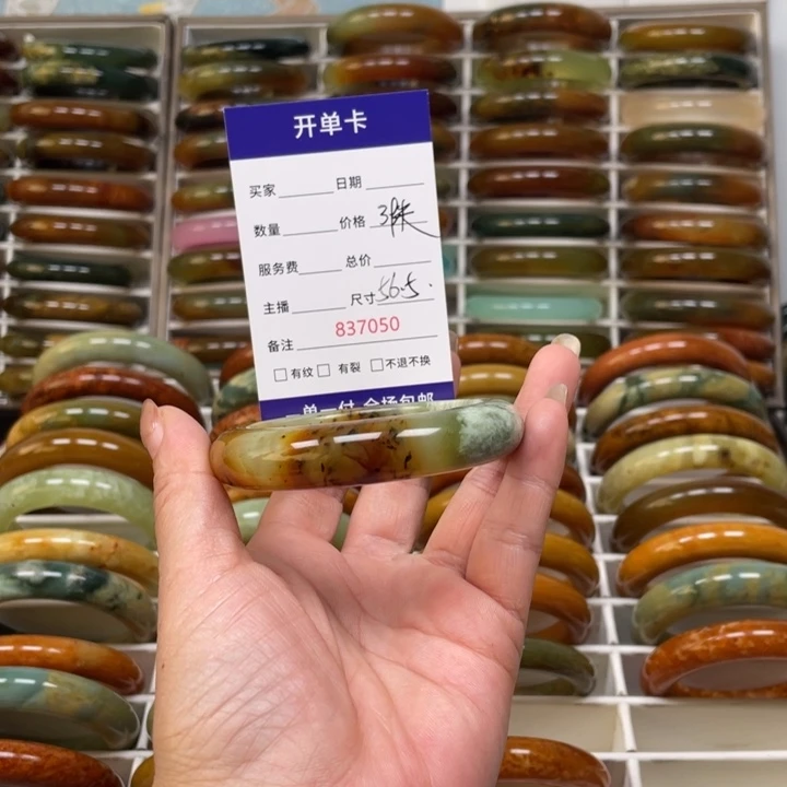 图***图蛇纹石玉未镶嵌手镯