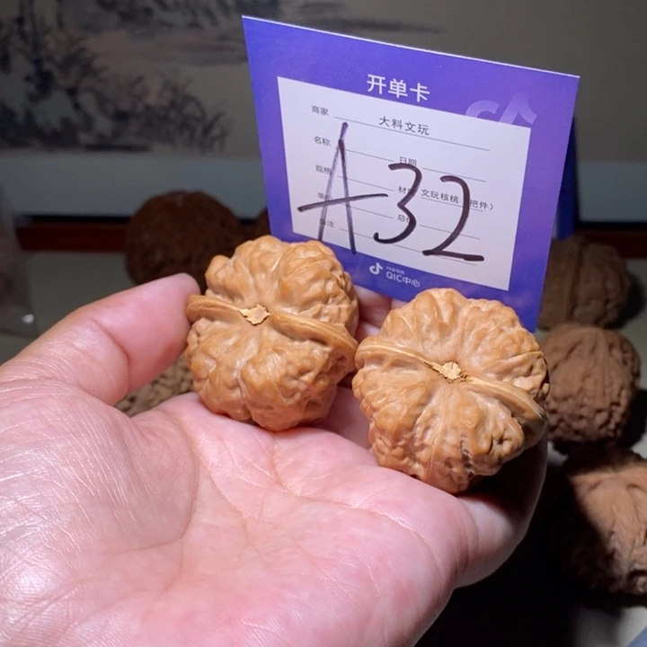 把件文玩核桃芒*干你你怎么a 32