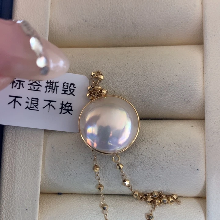 18K金镶嵌手绳拼合珍珠（马贝珠）