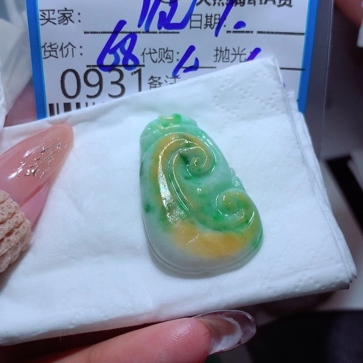 翡翠未镶嵌颈饰忆****尘