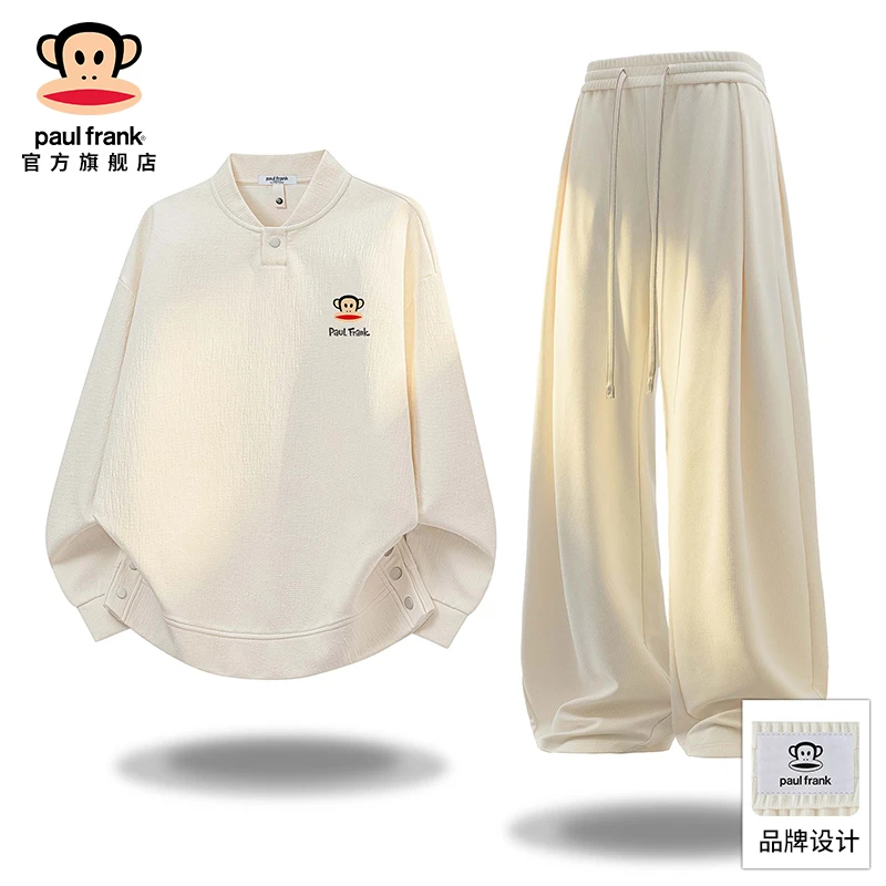 paul frank/大嘴猴纯色休闲百搭运动套装男秋冬季新款潮流两件套