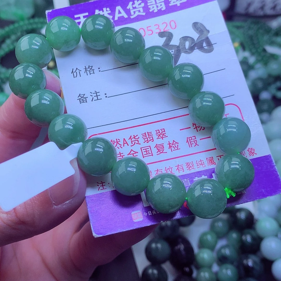 翡翠毛衣链未镶嵌