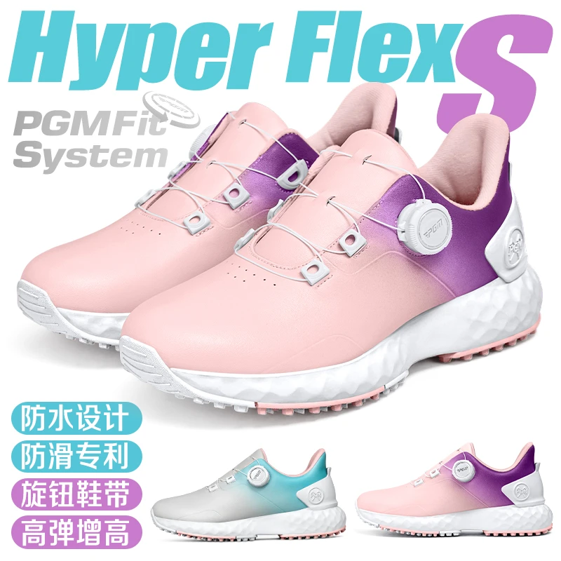 PGM 夏季高尔夫鞋女款 韩国女款防水球鞋防滑运动鞋女士增高鞋子