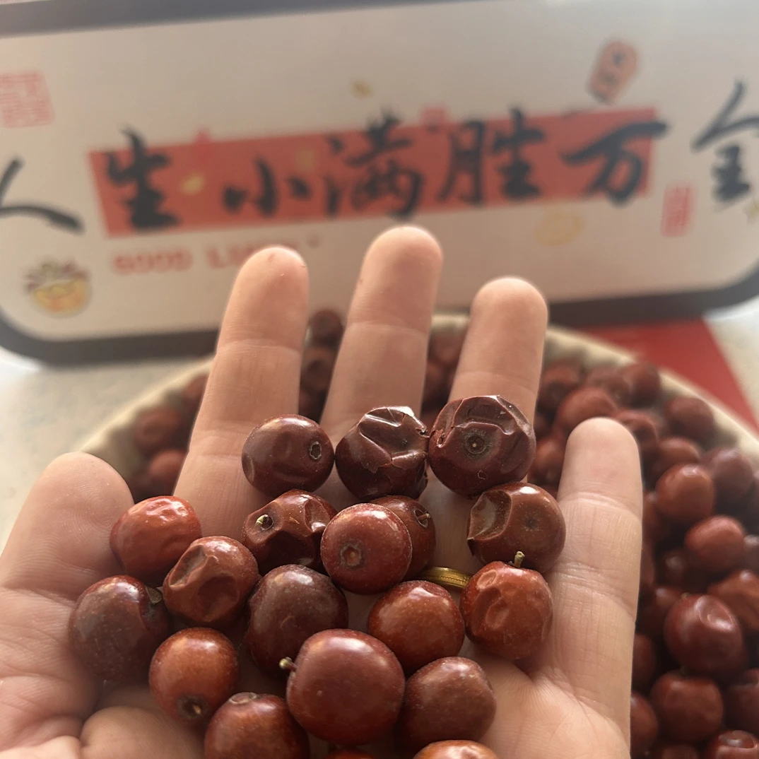 中号野生酸枣7分酸3分甜树上现采摘干枣软枣都有泡水泡8+1食用