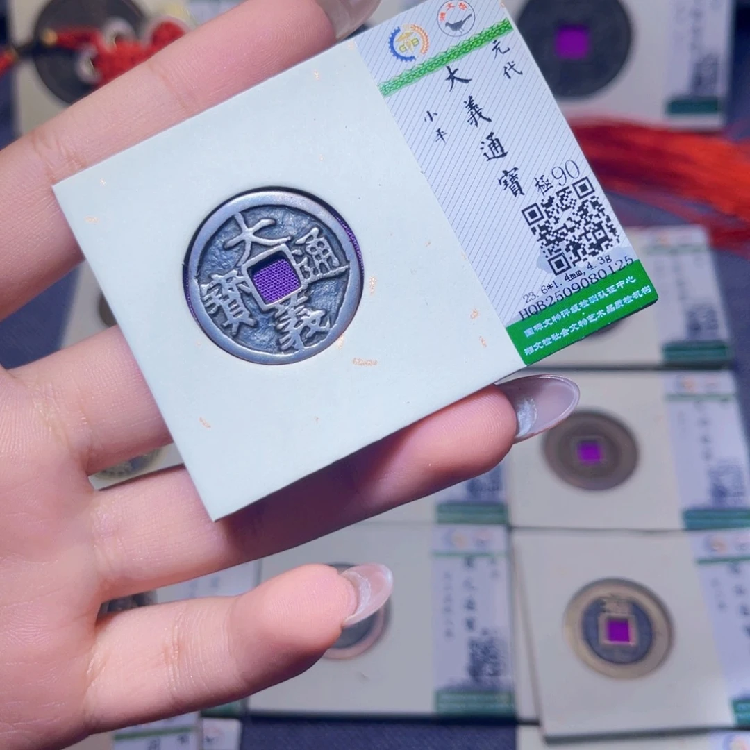 ️***-铜臻品文化娜娜大义0125