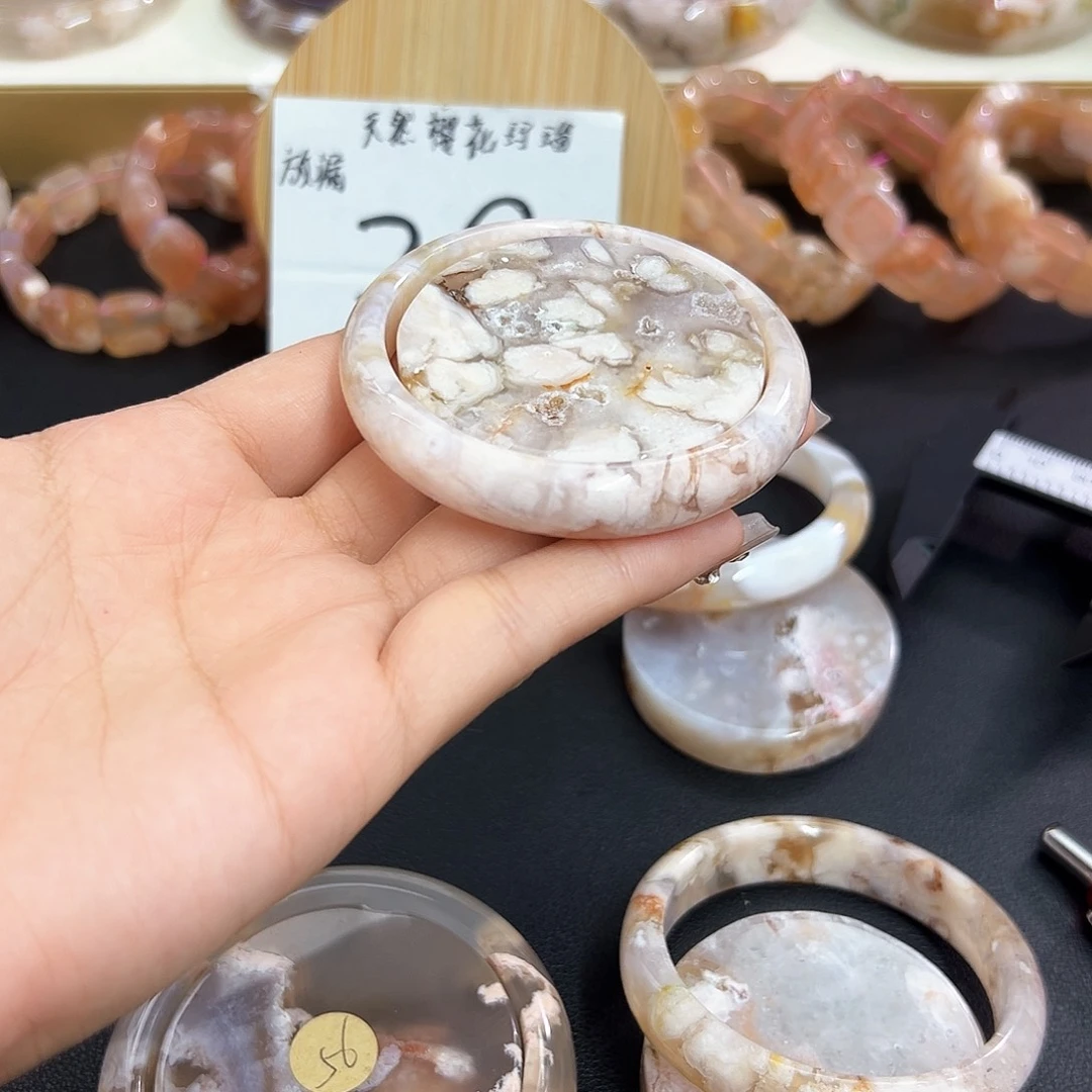 ღ***ღ玛瑙/玉髓手镯未镶嵌51