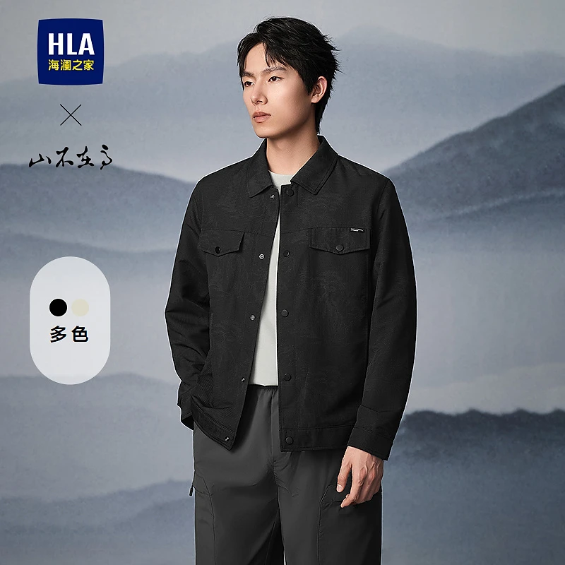 【山不在高系列】HLA海澜之家夹克男25春季新松柏花纹国风外套男