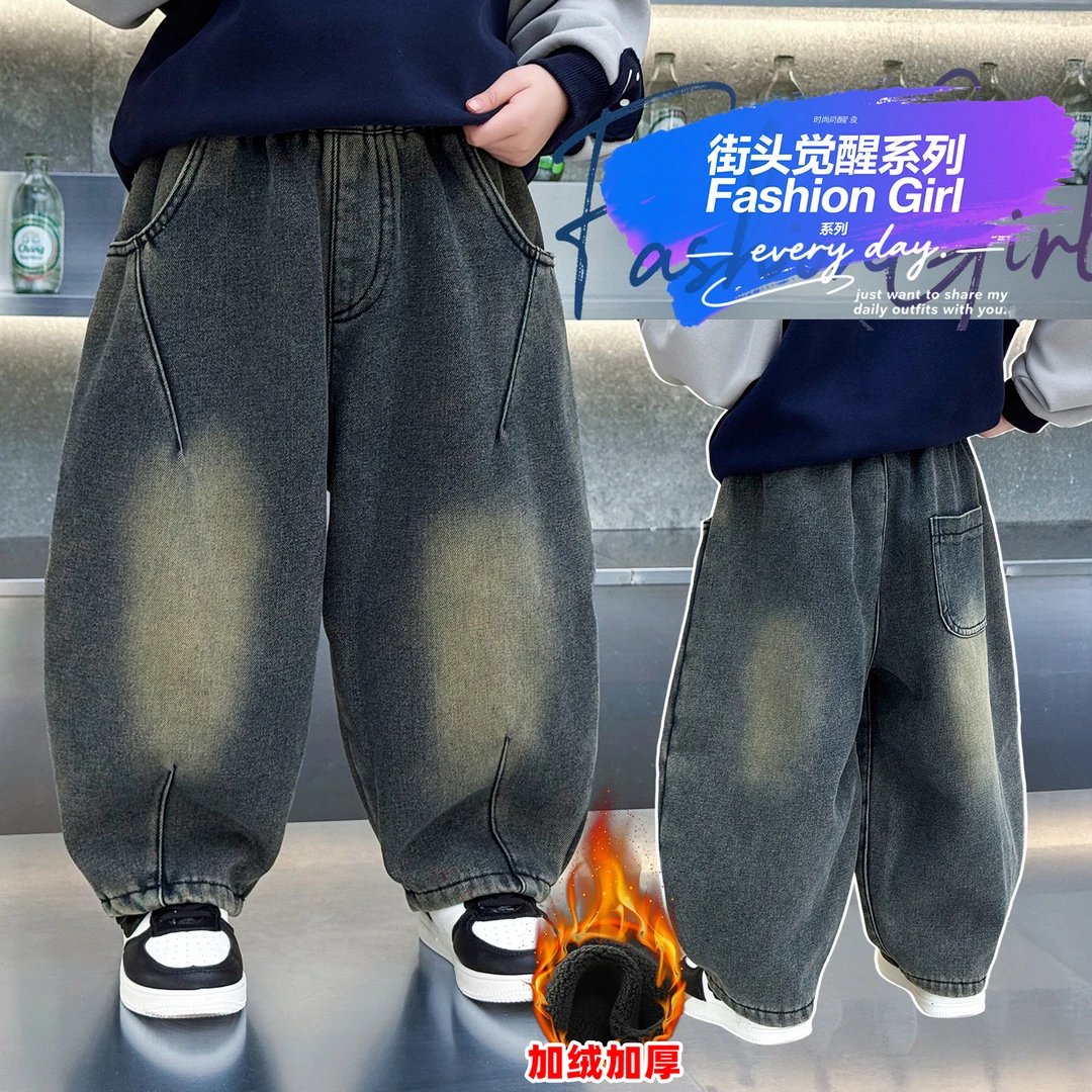 男童2025秋冬款时髦百搭加绒加厚弯刀牛仔裤儿童中小童保暖牛仔裤