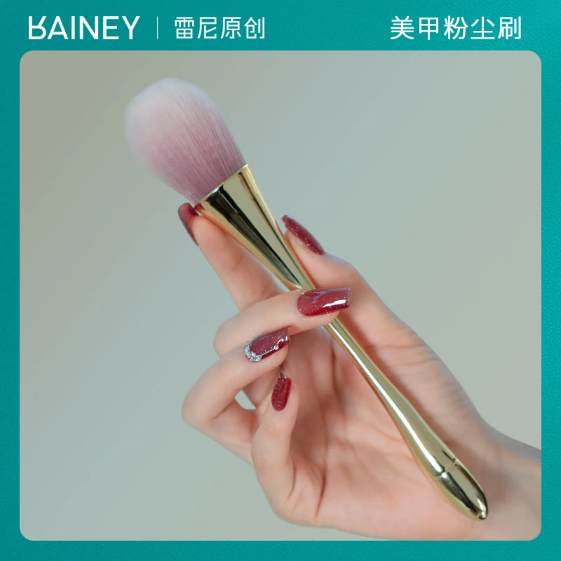 【雷尼】美甲工具扫除大头灰尘刷软毛粉尘刷指甲绒毛清洁刷化妆刷