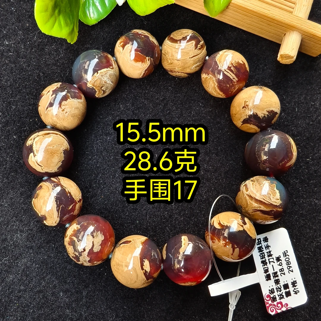 【月光琥珀】15.5mm缅甸琥珀红糖底根珀妖花溶洞一刀料手串