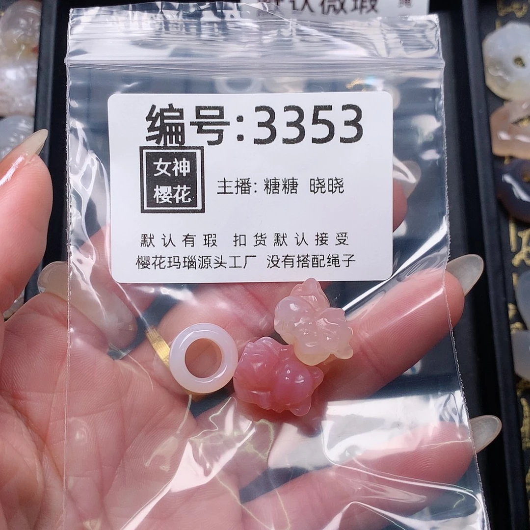 玛瑙/玉髓颈饰合金?*