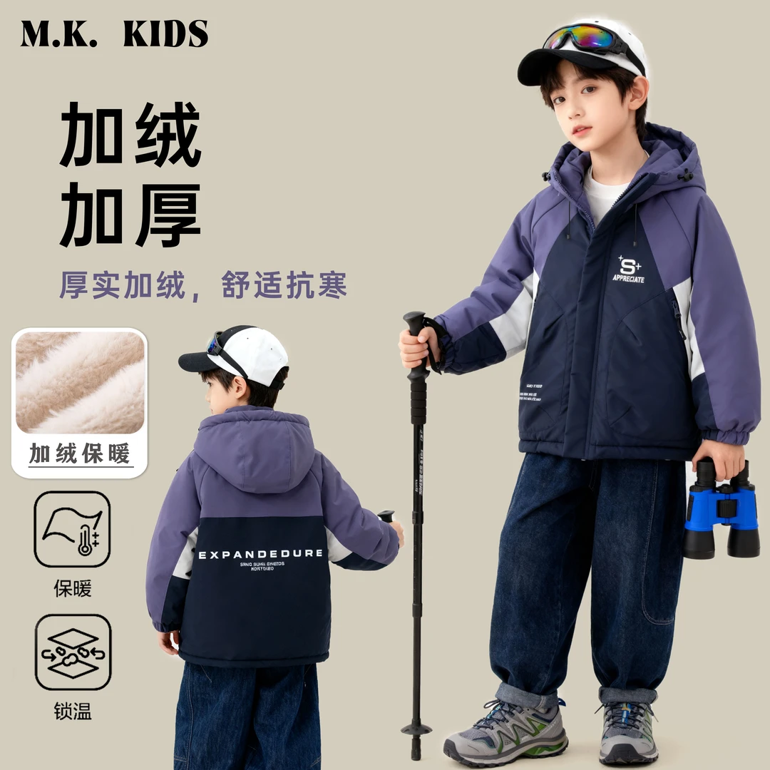 现货儿童加绒外套2025新款男童冬款潮流时尚派克服BD8537华子童装
