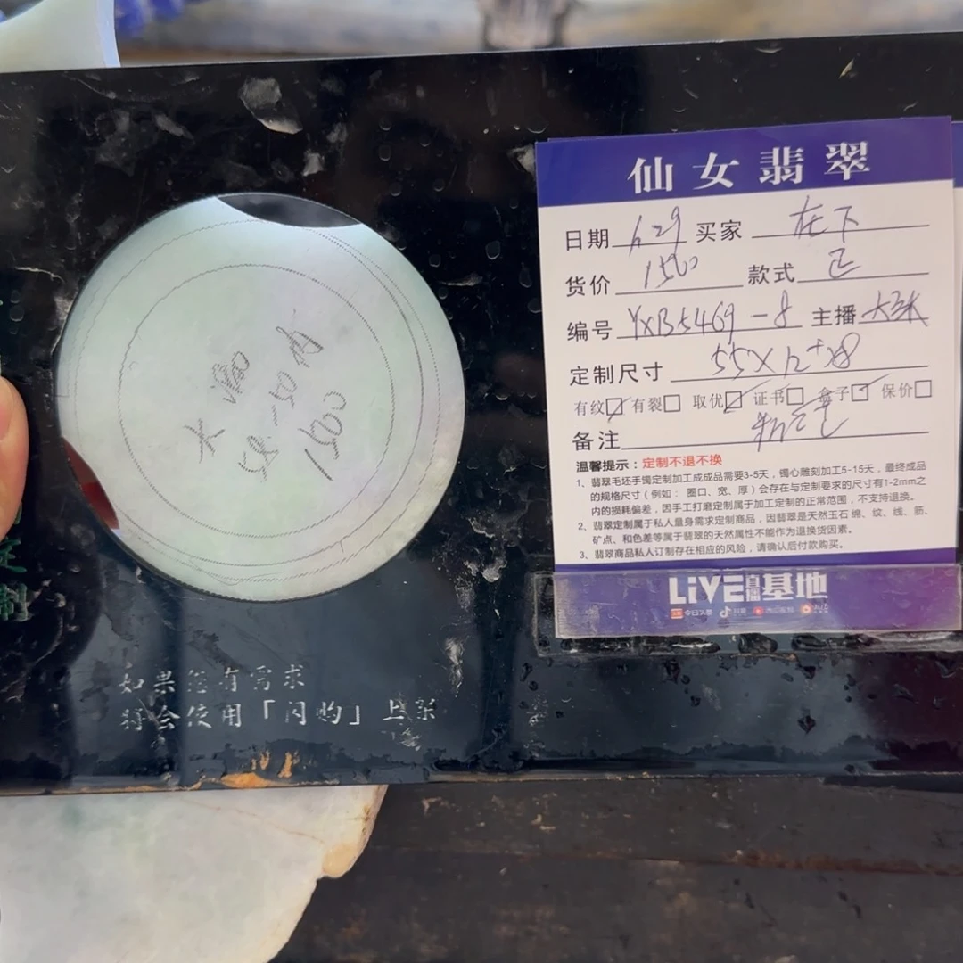 定制翡翠翡翠未镶嵌在***疯