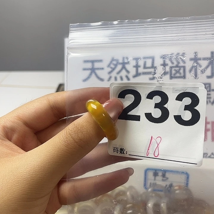 玛瑙/玉髓戒指合金233