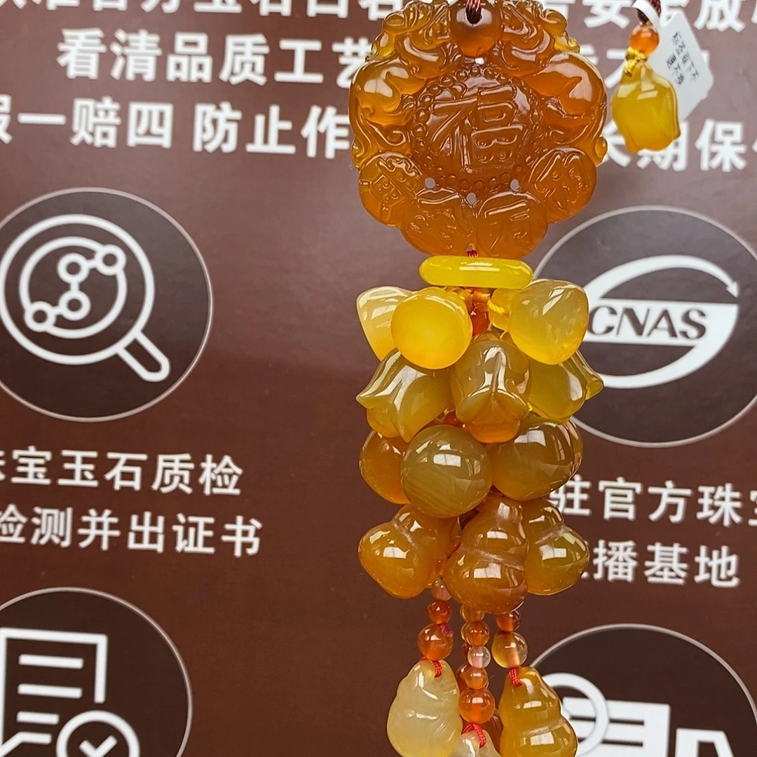 玛瑙车挂未镶嵌车挂