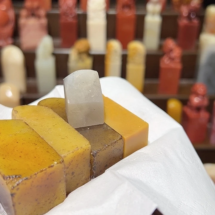 寿山石印石四**拙33345566678