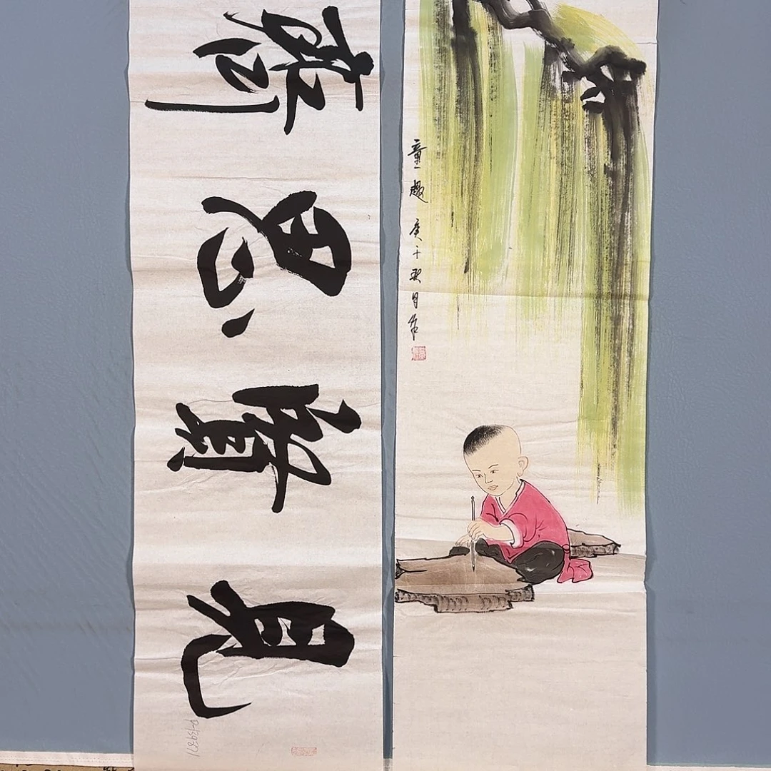 国画683 牡丹仙子