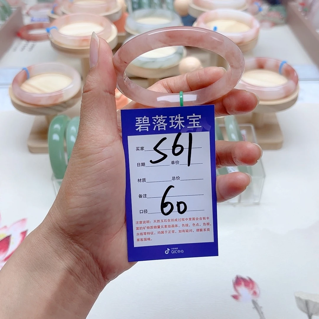 石英质玉手镯未镶嵌
