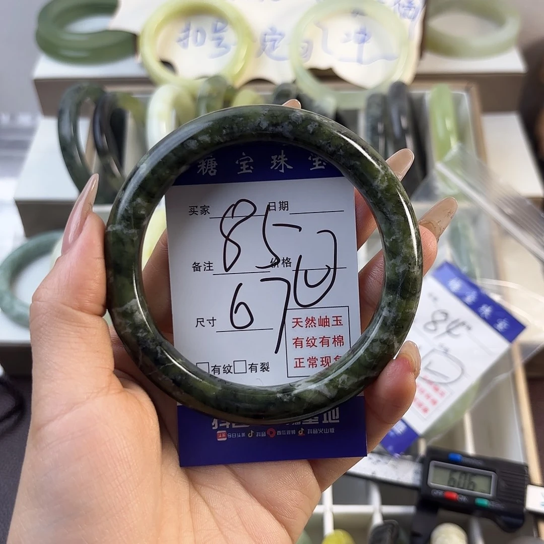 蛇纹石玉手镯未镶嵌爱****甜