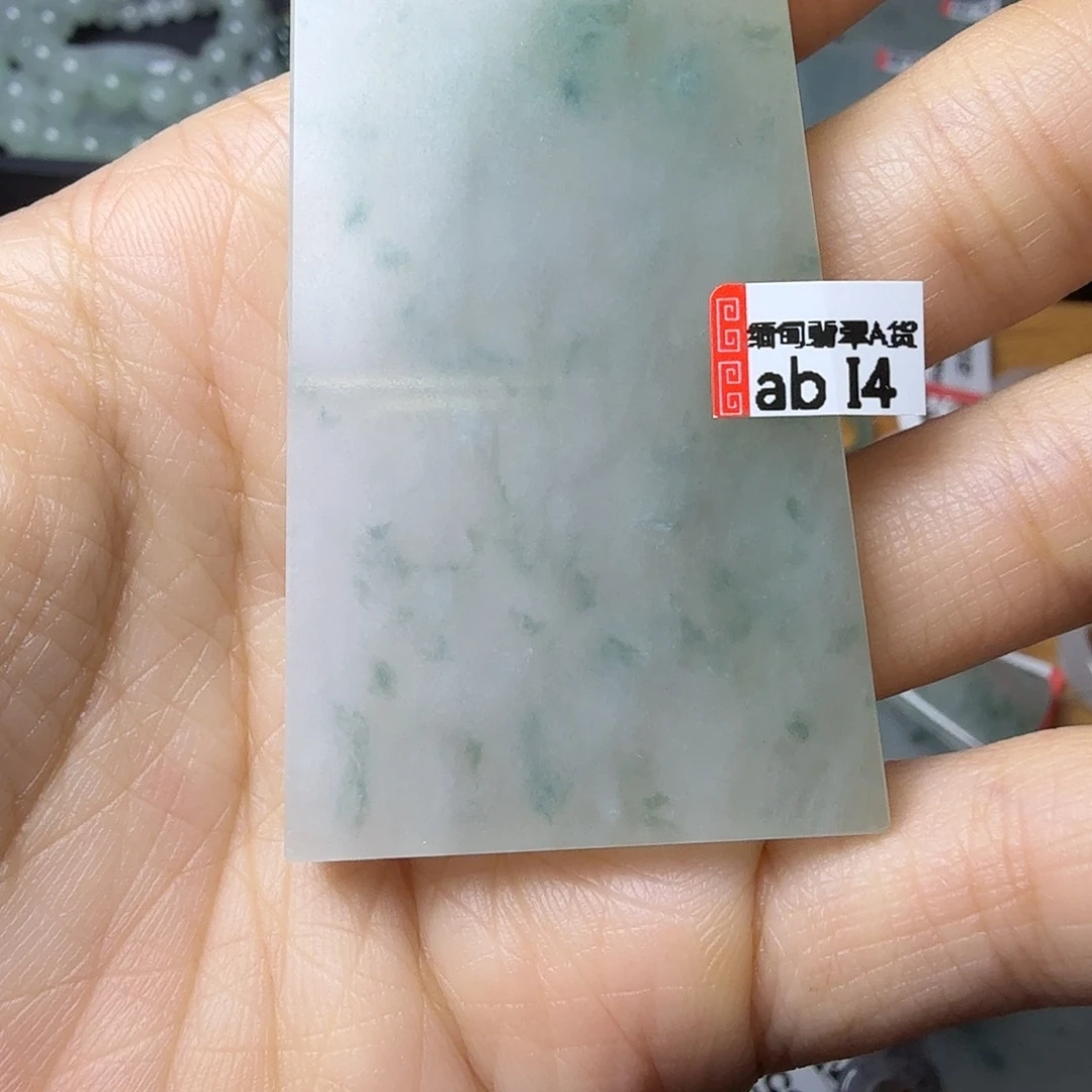 亲***۶翡翠未镶嵌颈饰天然缅甸翡翠A货