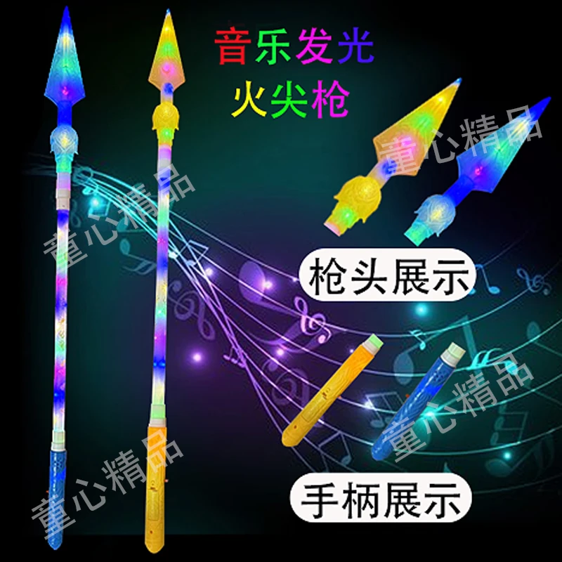 新款发光火尖枪那吒同款拼接音乐发光火尖枪夜晚玩耍炫酷款火尖枪