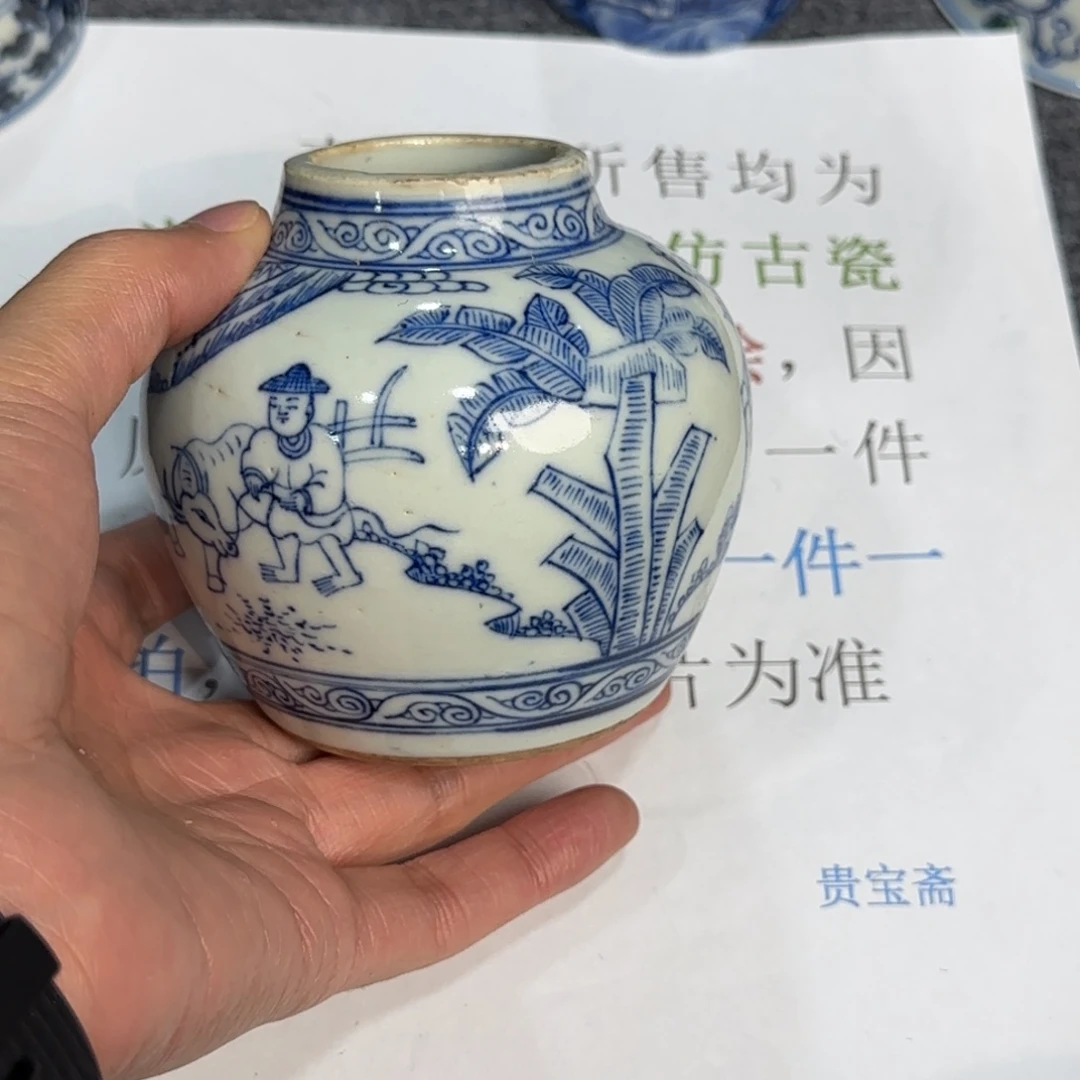 瓷杯子当代仿古精品全手工