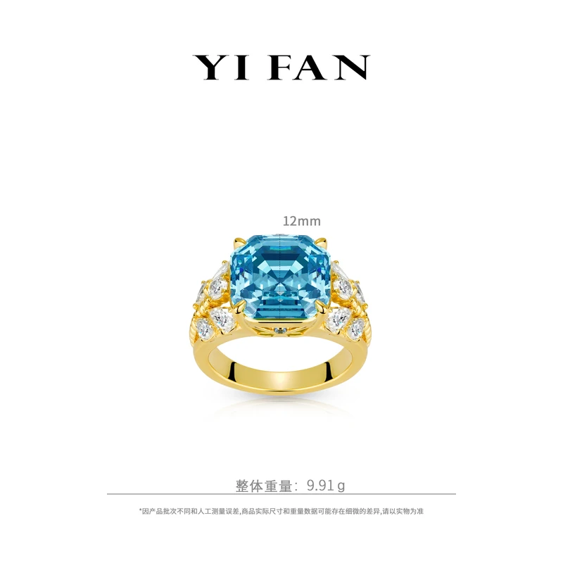 925银合成锆石戒指 10425-蓝色阿斯切四爪豪镶百搭戒指
