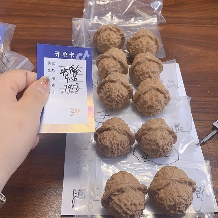 把件文玩核桃文玩30
